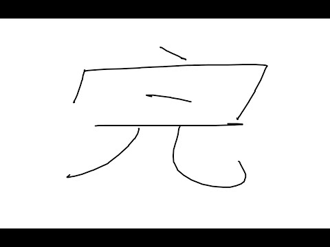 おい