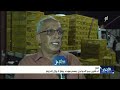 تدشين بيع الدواجن بسعر موحد يبلغ 3 ريال للجرام