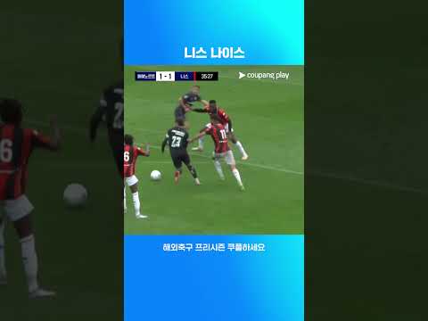 상대 자책골에 힘입어 승리를 거두는 니스 | 해외축구 프리시즌 | 페예노르트 vs 니스