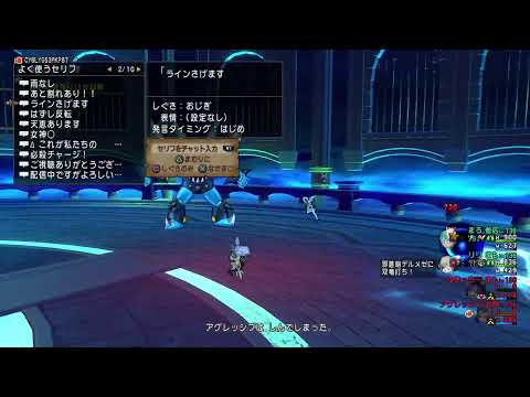 ドラクエ１０　こんあぐ！”アプデまでに１００勝　１０連勝も　コメント遠慮なく！