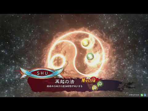 【三国志大戦】妻と喧嘩が絶えないSHUの配信109