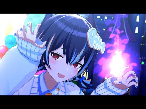 シャニソン「クライマックスアイランド」MV(ドットバイドット4K60)