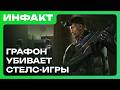 ������ AC Black Flag Resynced, ����� Call of Duty Modern Warfare, ������� ������� ����� � �����&hellip;