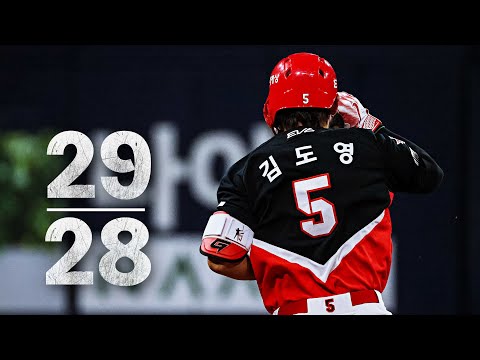 [KIA vs 키움] 너땀시 살.. 최연소, 최소경기 시즌 100득점!  KIA 김도영의 28호 홈런 | 7.27 | KBO 모먼트 | 야구 하이라이트