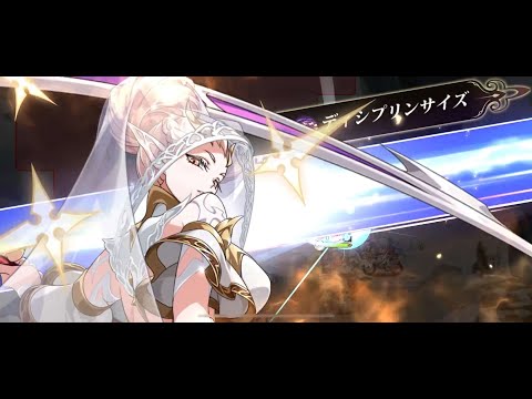 【ラングリッサーモバイル】幻霊戦記 流沙の幻境 試練の巨船攻略【ランモバ】