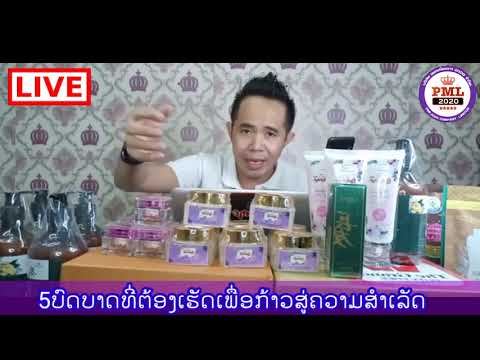 สอน-5บทบาทสู่ความสำเร็จในธุรกิ สอน-5บทบาทสู่ความสำเร็จในธุรกิ
