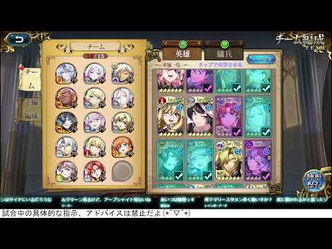 【ランモバ】頂上アリーナS20決勝トーナメント! VS ろべりあ 【散る覚悟はもう済ませた】