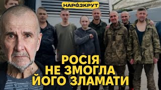Володимир Миколаєнко: Повернення з полону, спротив Херсона та підтримка військових