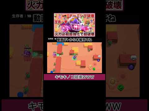 コーデリアスをナーニで破壊してみたWWWW