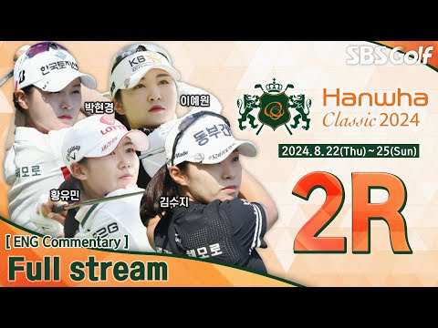 [KLPGA 2024] Hanwha Classic 2024 / 2R (ENG Commentary)