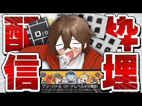 【参加型】FFコラボをみんなで堪能・批評していく配信【暇なので#コンパス】