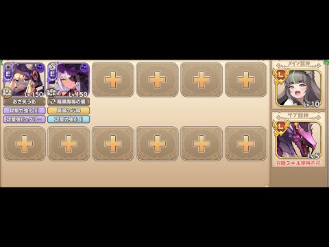 真夏の昼の魔物がり　EX2　ヒートみゅ～て～しょん　モンスター娘TD