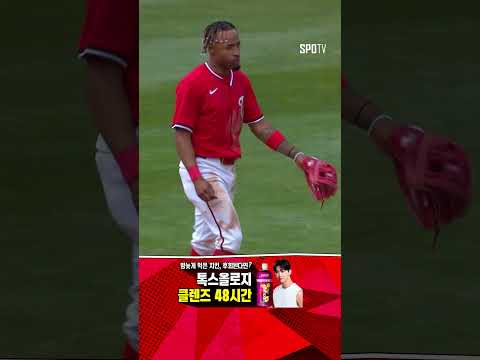 [MLB] 초구 공략해서 깔끔한 안타 뽑아내는 이정후 (05.26)