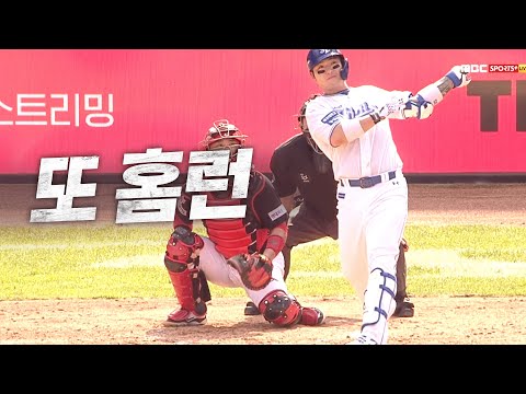 [KIA vs 삼성] 뜨거운 타격감! 삼성 박병호의 연타석 홈런 | 9.01 | KBO 모먼트 | 야구 하이라이트