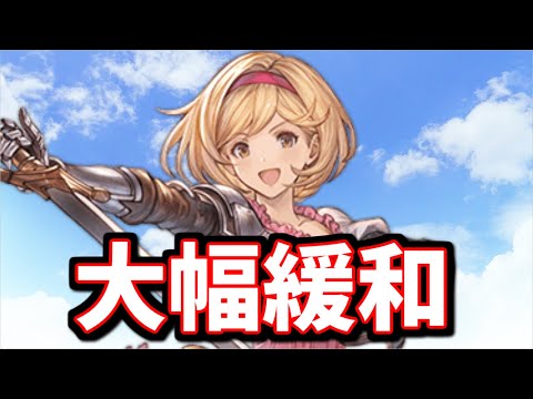 これは流石にやりすぎだろｗｗｗ【グラブル】