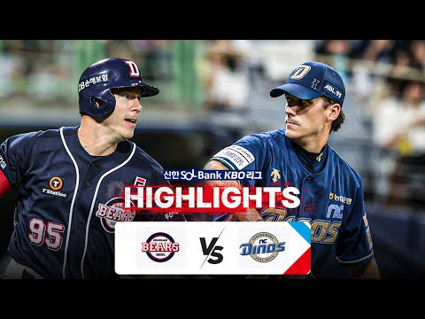 [KBO 하이라이트] 8.29 두산 vs NC | 2024 신한 SOL뱅크 KBO 리그 | 야구