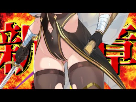 【モンスター娘TD】11/25アプデ要素を見ようの会【モン娘TD】