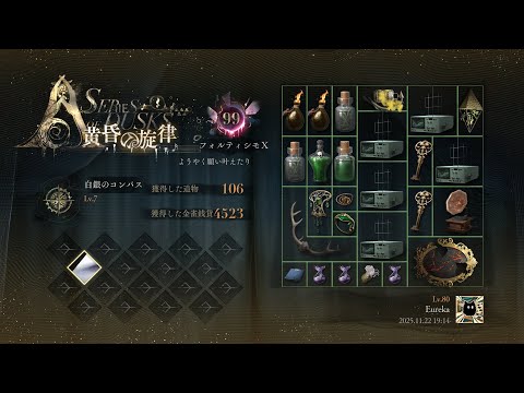 ｢世界初｣   2099 ドア🚪単騎 精霊無し（リバース1999）