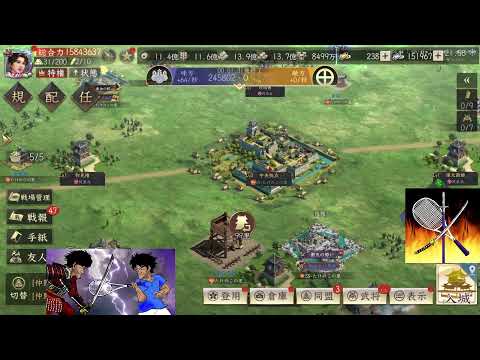 新信長の野望　九州征伐（第4シーズン・第7戦）