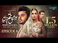 Ishq Tum Se Hua Episode 08 (Subtitles) 24th April 2025 - Fahad Sheikh - Sukaina Khan - Hassan Ahmed