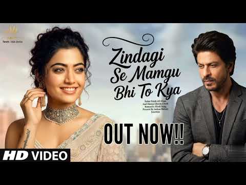 jindagi Se Mangu Mangu Bhi To Kya | Zindagi Se Mangu Bhi To Kya
