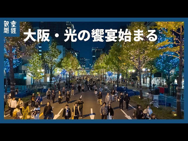 Image of Festival Cahaya Osaka 2025 Dimulai