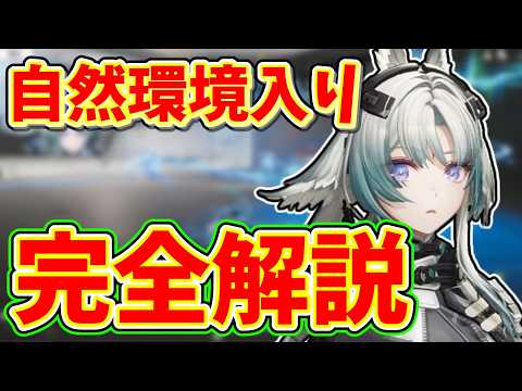オクギ完全性能解説!おすすめ武器・編成・育成を徹底解説【アークナイツ:エンドフィールド】【エンドフィールド】
