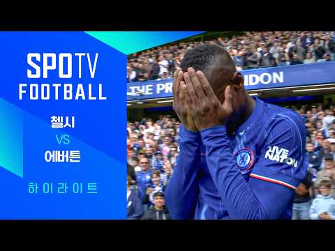 [24/25 PL] 34R 첼시 vs 에버튼 H/L｜SPOTV FOOTBALL