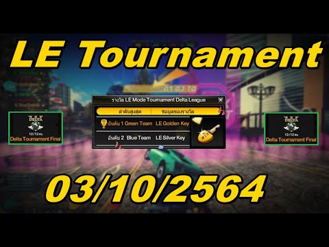 Rebrith-Raycity-:-LE-Tournamen Rebrith-Raycity-:-LE-Tournamen