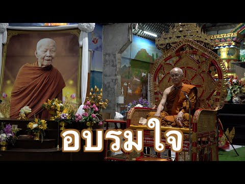 พระอาจารย์สุธรรมสุธัมโม|อบร