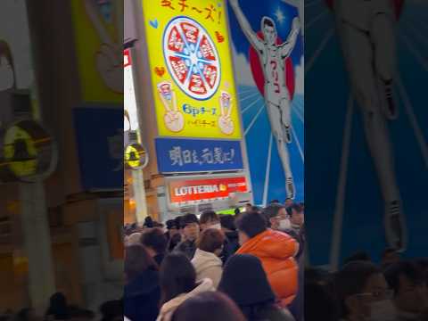 DotonboriOsakajapanosakado