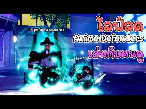 🔴Live:RobloxAnimeDefenders