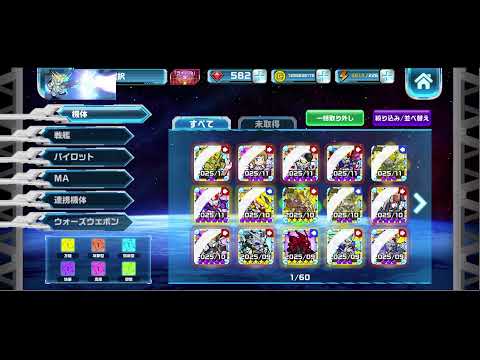 【ガンダムウォーズ】PSYRENまさか！？