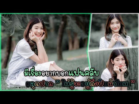 Fortune-CGM48-มีเรื่องอยากบอกแ Fortune-CGM48-มีเรื่องอยากบอกแ