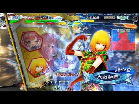 【三国志大戦】 実況入れてみた１６０９（恥辱の報復）【蜀皇帝】