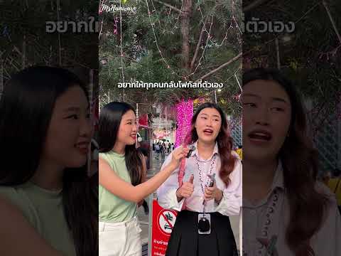 WomentoWomenรวมประโยคให้กำล