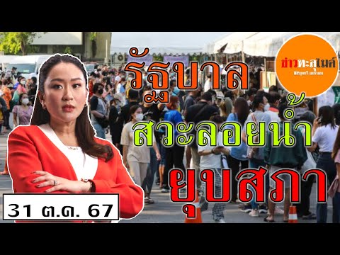 บุญรวียมจินดาสูตรสำเร็จหนีคด