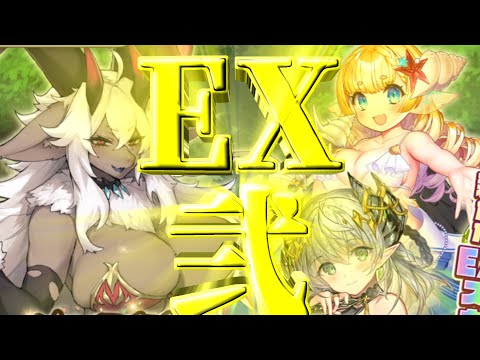 【モンスター娘TD】らんちき大乱祭第十一回追加EXスキルを徹底解説【モン娘TD】