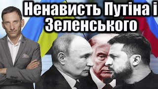 Trump says hatred between Putin and Zelensky hinders Ukraine-Russia talks