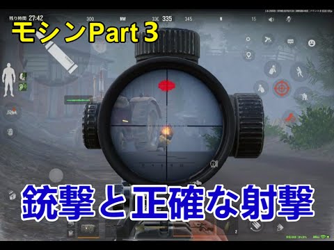 【Arena Breakout】渓谷の洗礼を受け、農場へ逃げ帰ります。（毎日モシンPart3）【アリブレ】