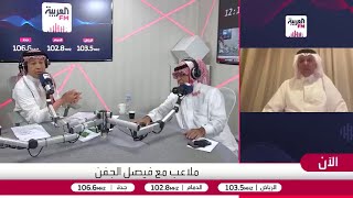 نقاش حاد والصرامي يسأل الدبيخي: ألم يعد الاتفاق “حصالة”