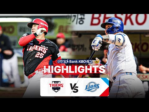 [KBO 하이라이트] 9.1 KIA vs 삼성 | 2024 신한 SOL뱅크 KBO 리그 | 야구