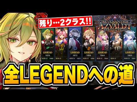 海賊ロイヤル大好きチャンネル、やるぞ。【シャドバWB/Shadowverse: Worlds Beyond】
