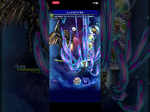 [冥漠]軍神バハムート零式 風物理 13.02