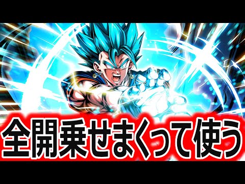 変身ベジブルを久々に全力強化で使ってみた。【ドラゴンボールレジェンズ】【DRAGONBALL LEGENDS】