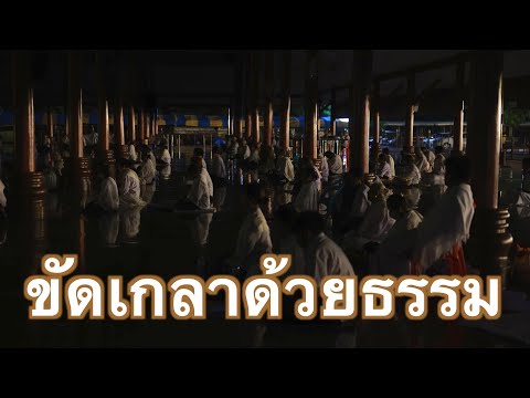 พระอาจารย์สุธรรมสุธัมโม|ขัด