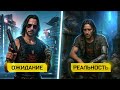        CYBERPUNK 2077