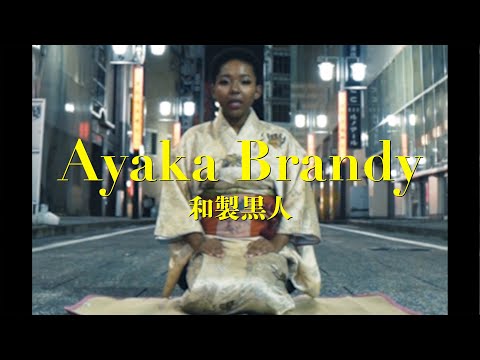 Ayaka Brandy Concert Tickets - 2026 Tour Dates