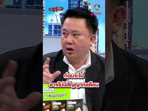 50เปอร์เซ็นต์ของคนจะไปอาจไม่