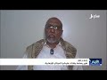 إصلاح تعز .. نفير يسقط رهانات مليشيا إيران الحوثية